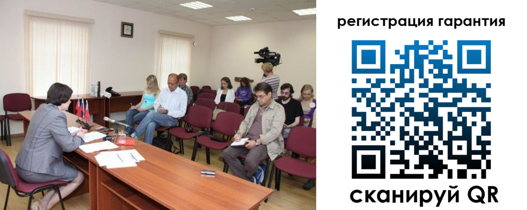 временная регистрация законно в Крыму